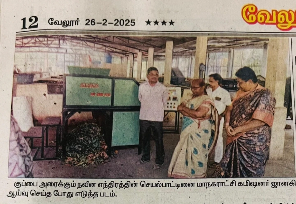 DAILY THANTHI NEWS PAPER ARTICLE PUBLISHED ABOUT  ATMOS ORGANIC WASTE SHREDDER INSTALLED AT VELLORE CORPORATION